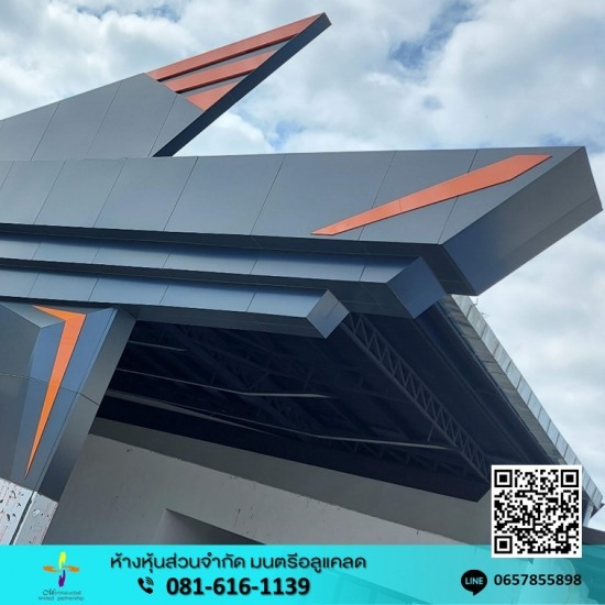 รับติดตั้งงานอลูมิเนียมคอมโพสิต นครปฐม - ช่างติดตั้งคอมโพสิต นครปฐม
