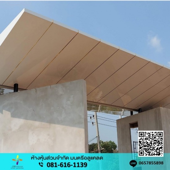 รับติดตั้งงานอลูมิเนียมคอมโพสิต นครปฐม - รับติดตั้งแผ่นอลูมิเนียมคอมโพสิต นครปฐม